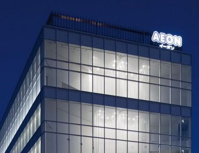 AEON Chubu Head School, Nagoja, Japon